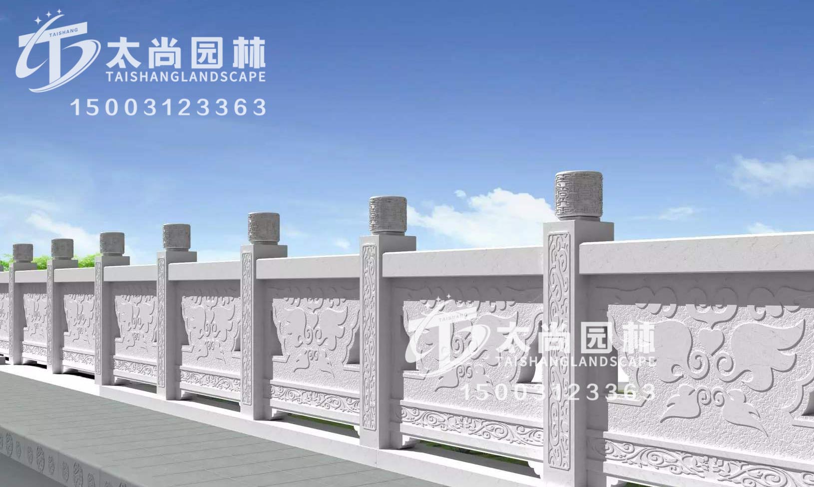 石欄桿，太尚園林